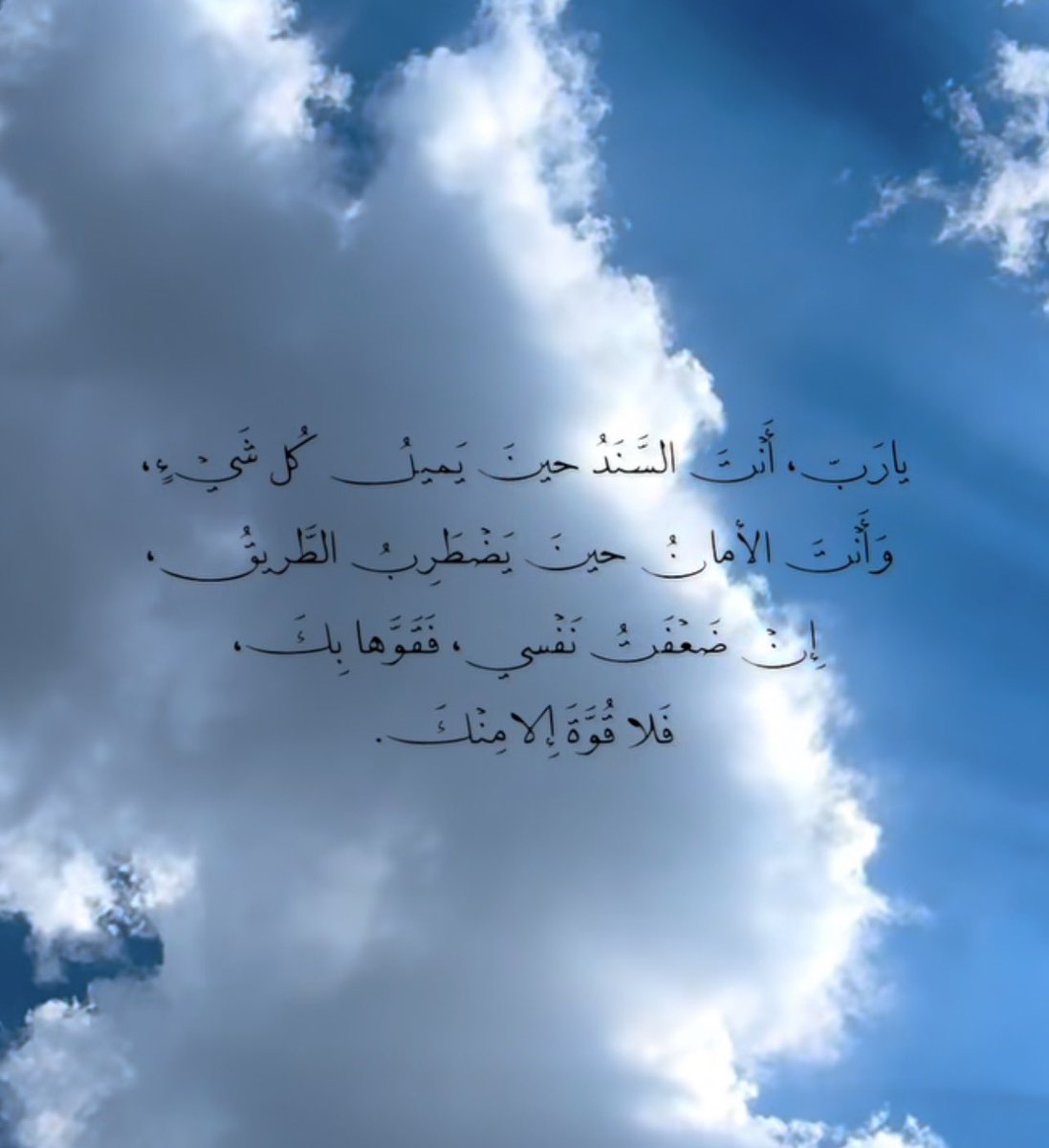 riof26's tweet photo. #يارب https://t.co/T0Oyltgzm3