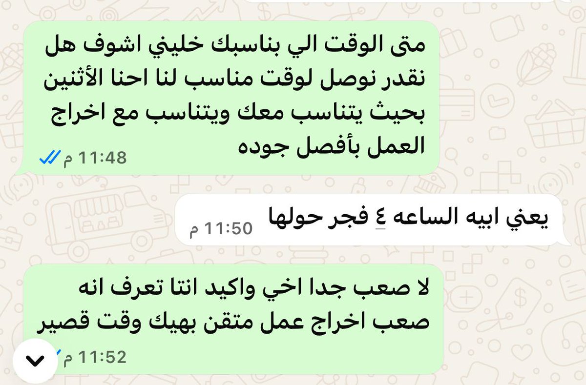 حسن علي | مصمم جرافيك 🇸🇦🇵🇸 tweet media