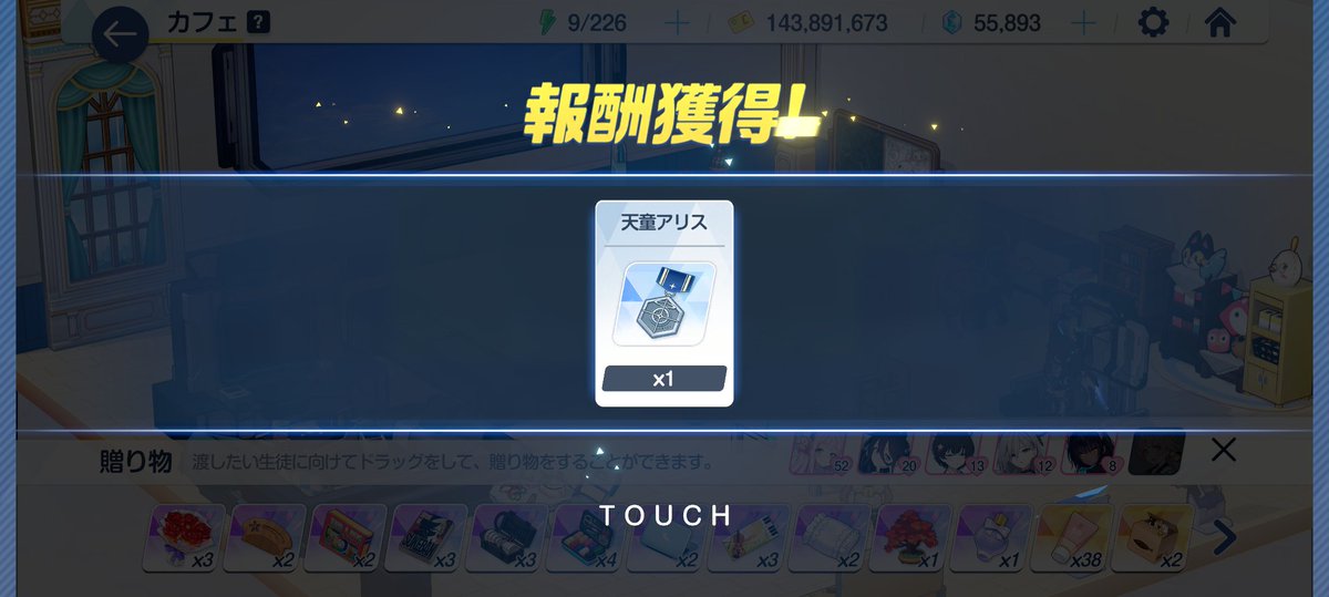 臨戦アリス絆20！！