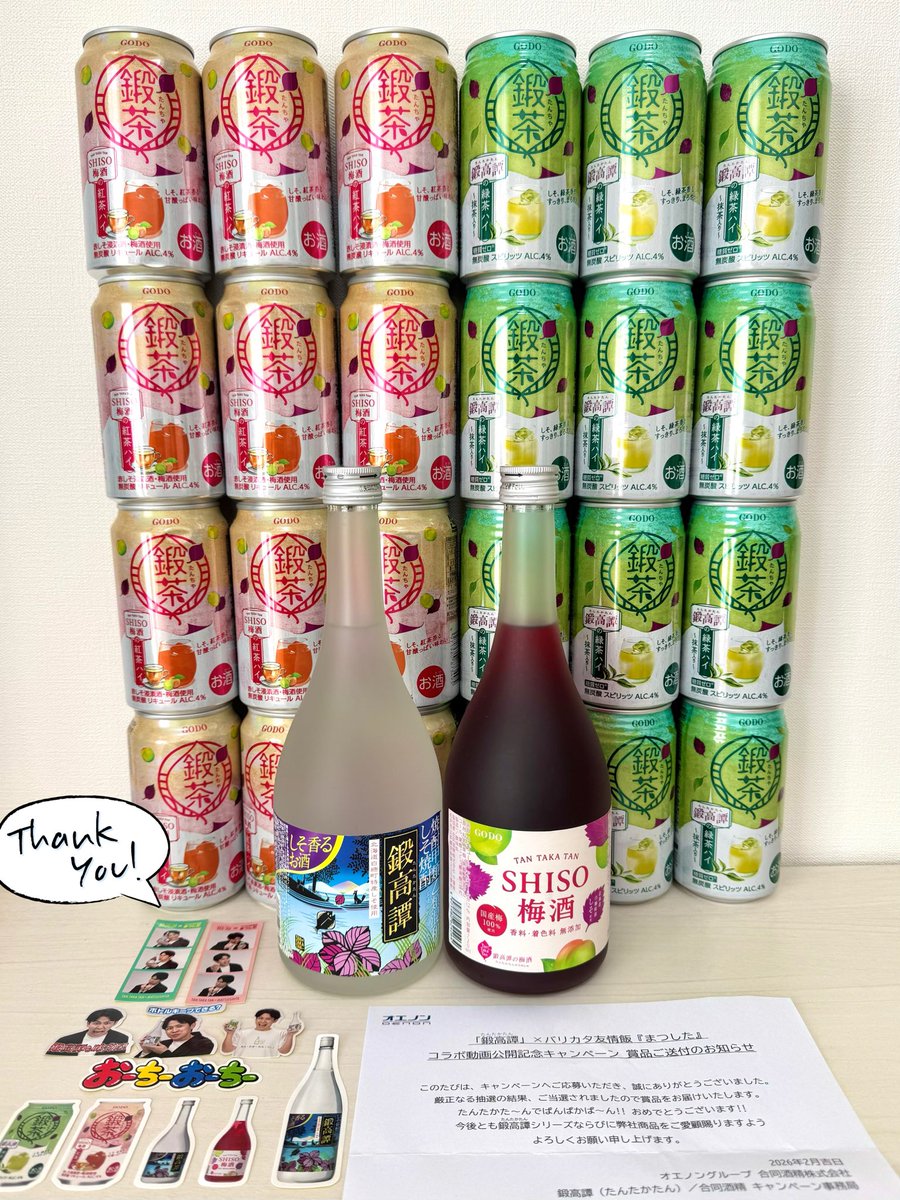 あさみん◌𓈒𓐍 𓈒 (@asm_xxds) / Posts / X