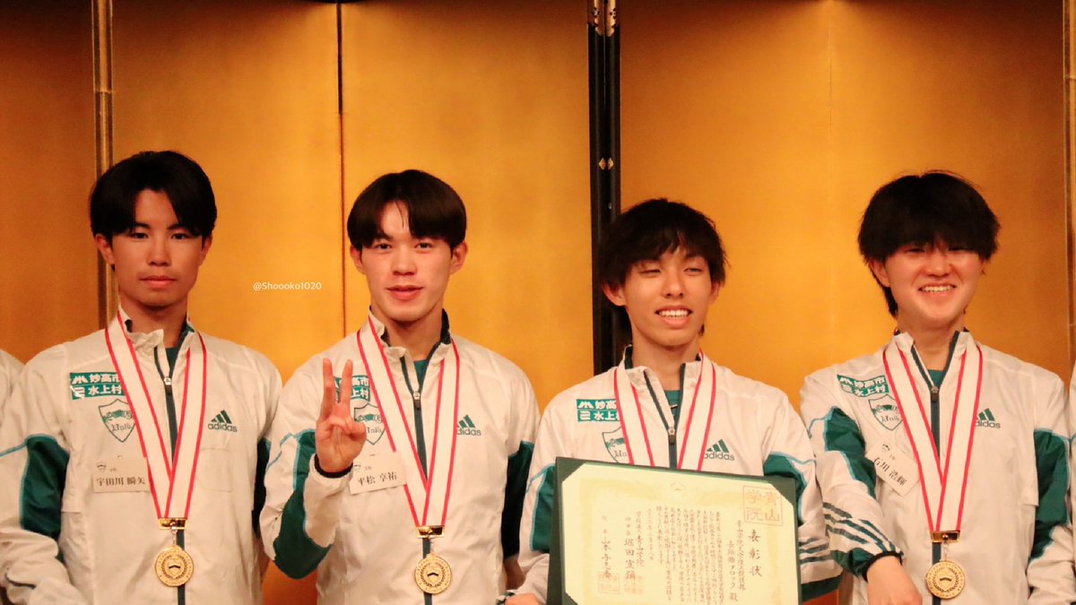 Shoooko1020's tweet photo. 20260228
箱根駅伝祝勝会💚ྀི
#青学 #青山学院大学
#青学駅伝 https://t.co/dAZasorlLR