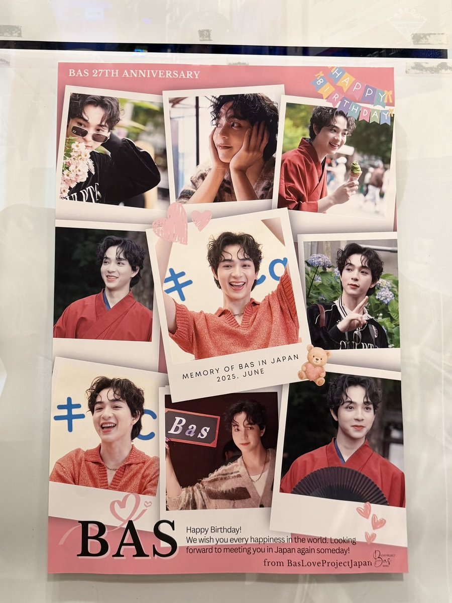 今日から東京No.1茶房さんでｷﾞﾌﾞｱｳｪｲ等Bas君のお祝いです💖
昨日の準備時、お客さん達が皆”Bas君だ！可愛い”と喜んでくれて凄く嬉しかった🥹
ポスターは全3種類、今は昨日のお客さん達が選んでくれたこのポスター掲示、3日以降にもう2枚追加予定です🥰

#BasLoveJP2026
#บาสเด็กอ้วนที่แท้จริง