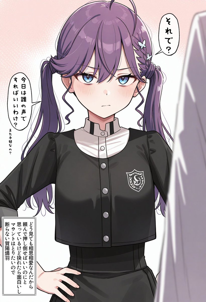 3kanmm's tweet photo. 手毬の声で色々やってほしいよ燐羽ちゃん(1/2)
SFW https://t.co/G0o1ais3Dk