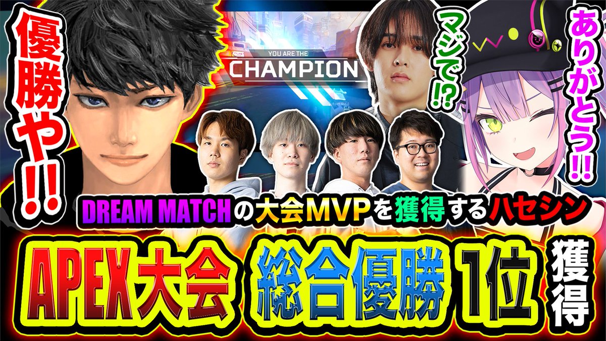 wqtagashi (@wqtagashi_) / Posts / X