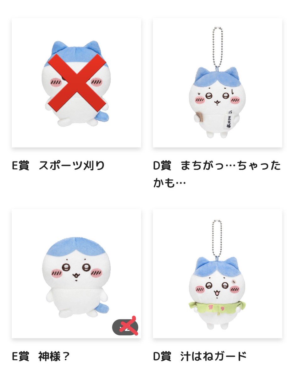 🐝交換用 tweet media