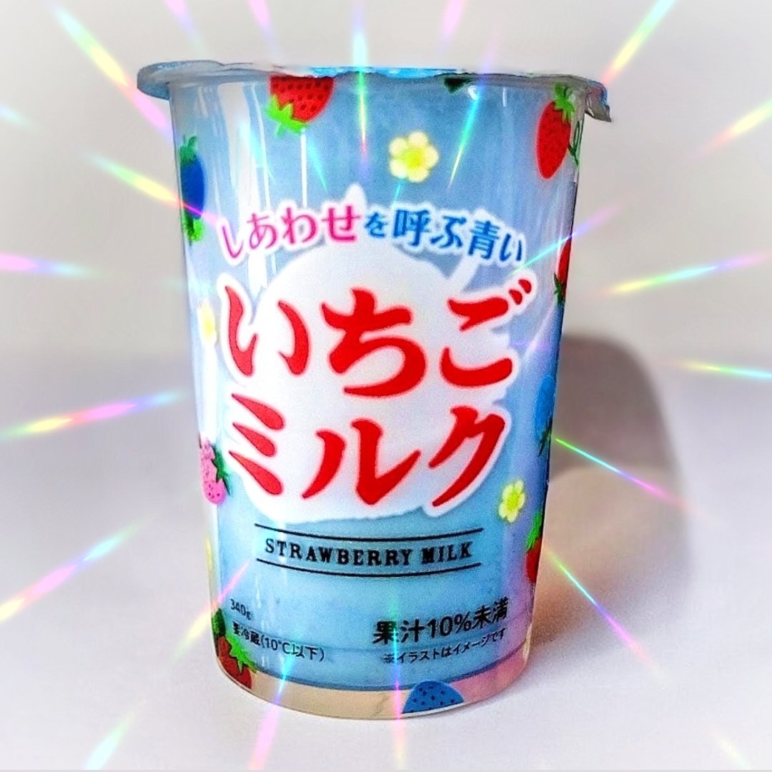 ローソン 💙🩵 #しあわせを呼ぶ青いフェア しあわせを呼ぶ青いいちご