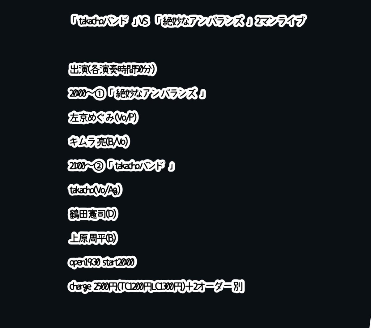 よろしくお願いしますっ！(っ ॑꒳ ॑c)ゎ‹ゎ‹