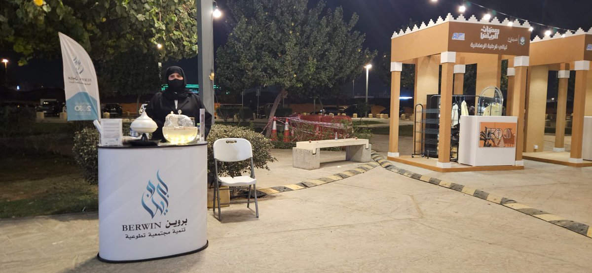 Berwin_ksa فريق بروين tweet media