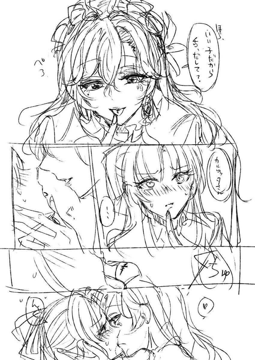 yurikure4's tweet photo. こういうの… https://t.co/81B9rDcEA2