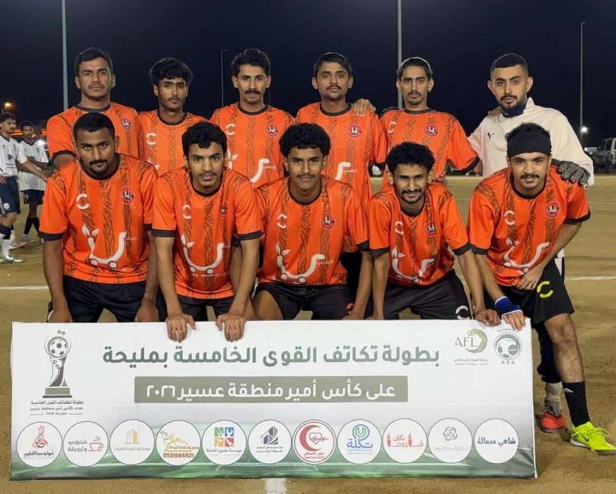 فريق السحاب بالصوالحة tweet media