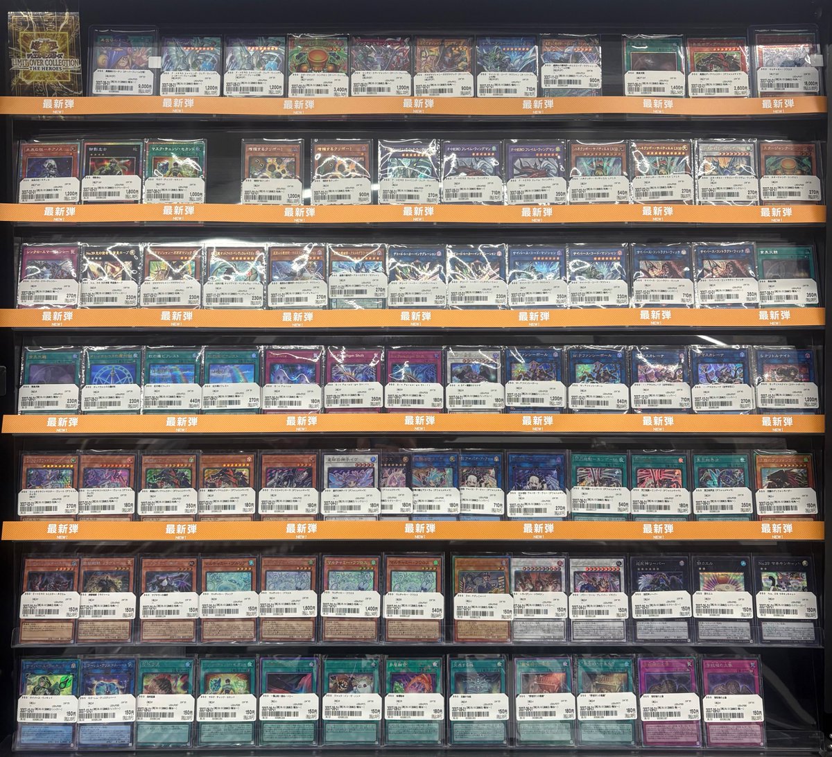 🌟#遊戯王OCG 最新弾🌟 LIMIT OVER COLLECTION - THE HEROES