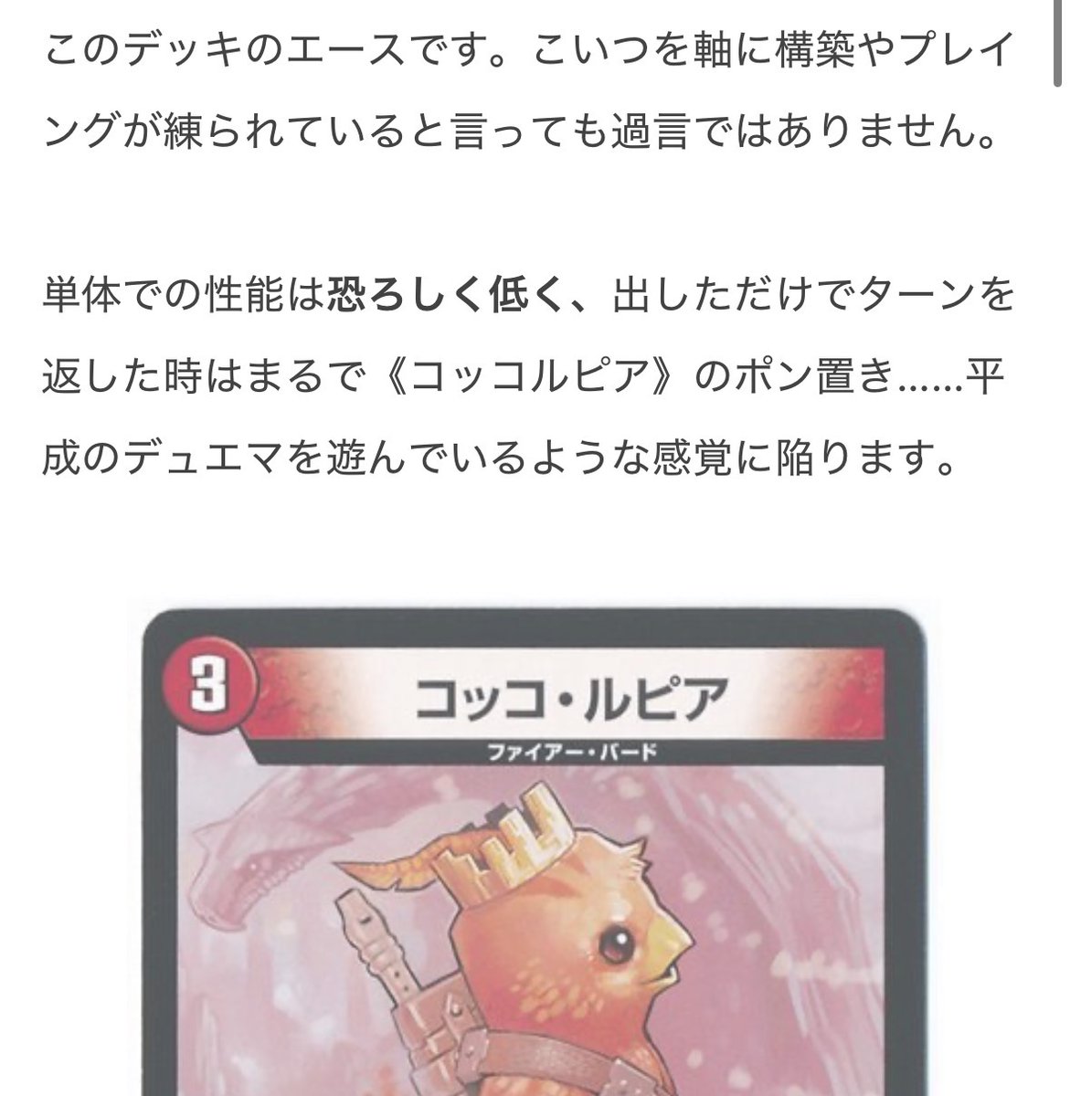 白黒メカ　アドバンス RT @danhayata: CS入賞した白黒メカ、 アドバンスのパワーカードがない