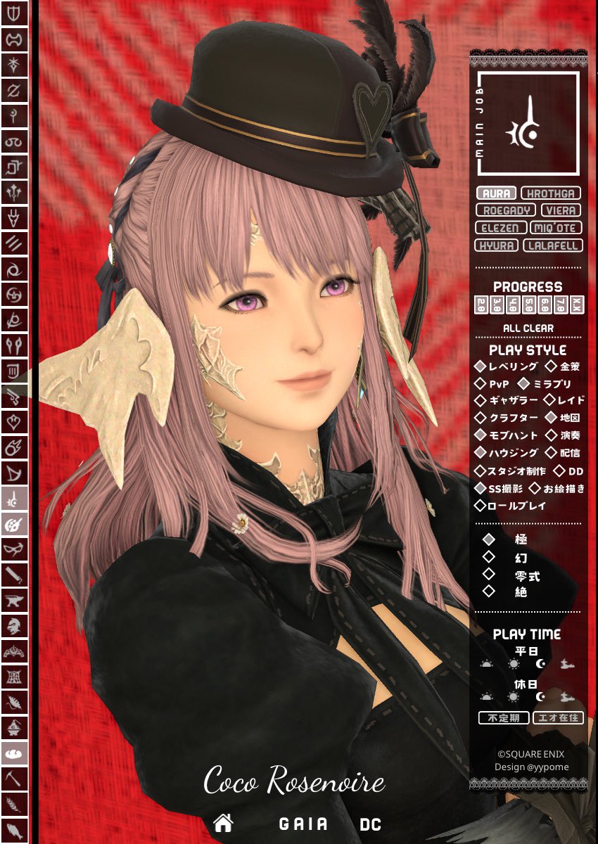 ୨୧ ここ ୨୧ tweet media