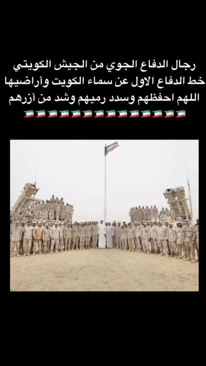 احمد عبدالعزيز الدخين tweet media