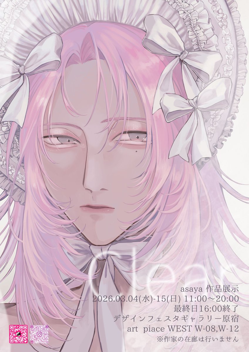 asaya🦭 tweet media