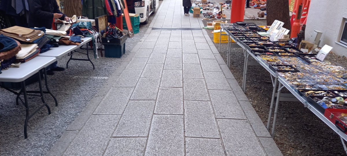 本日、開催してます