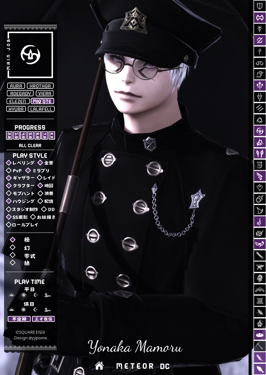 世中 護(よなか まもる) tweet media