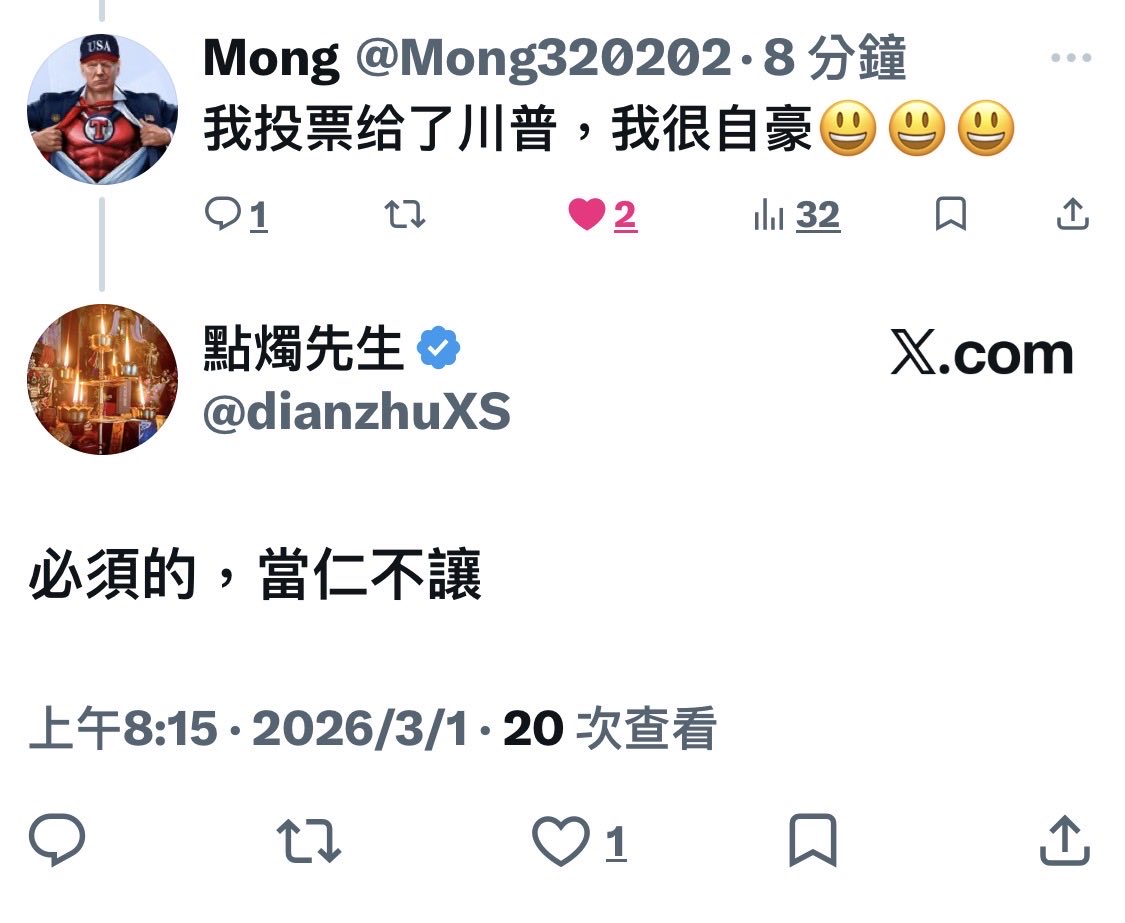 點燭先生 tweet media