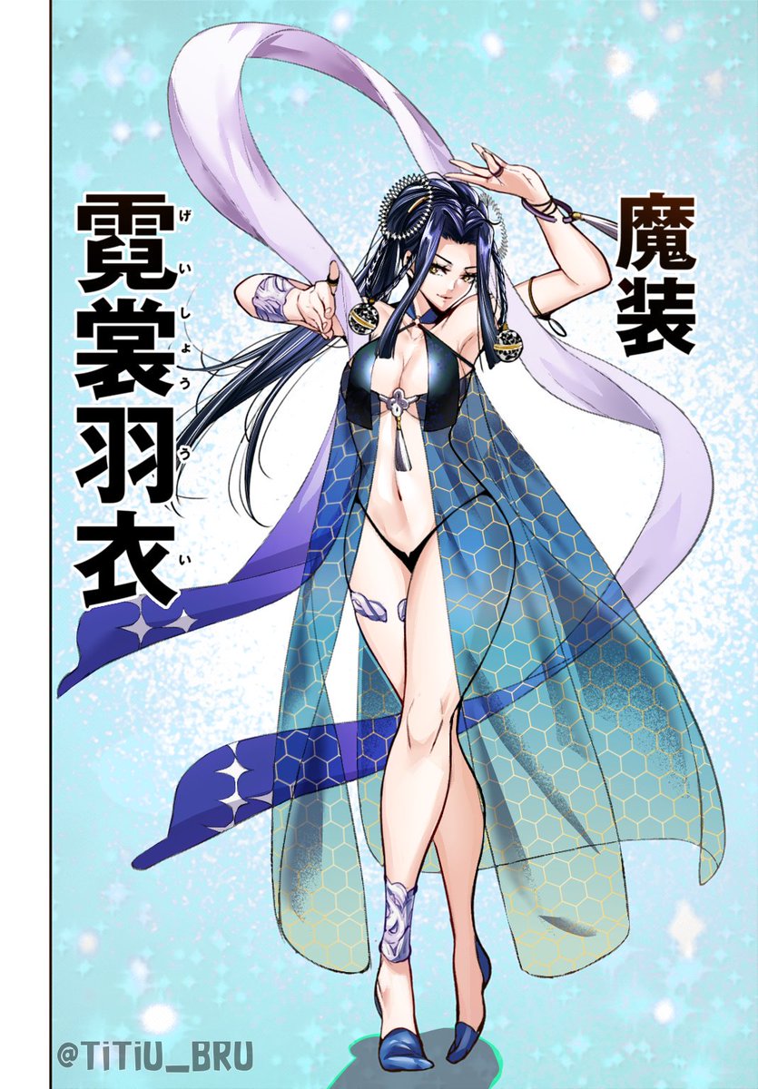 ✨
#MajoTaisen
#魔女大戦