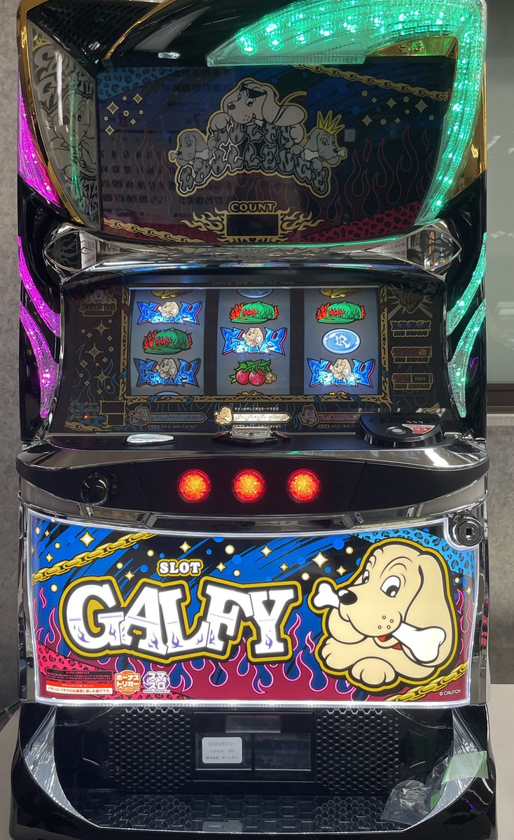 「キングカズ(プロフ要確認) LBスロットGALFY】 試打する前に、ふと… 『そう言えば昔「キングガルフ