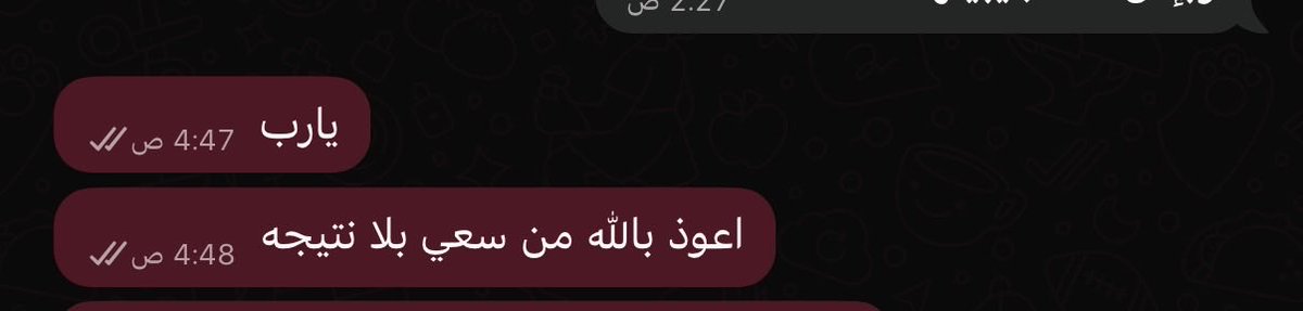 إيلاف tweet media