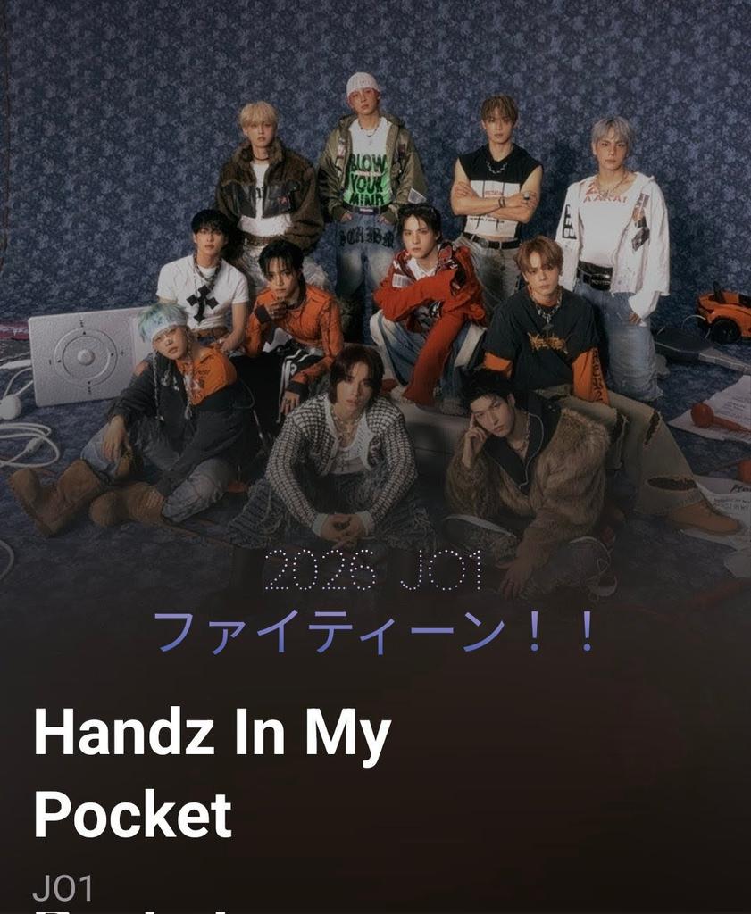 jo1rensbackers🦊から 🔹🔹🔹🔹🔹🔹🔹🔹🔹🔹🔹🔹 JO1のHandz In My