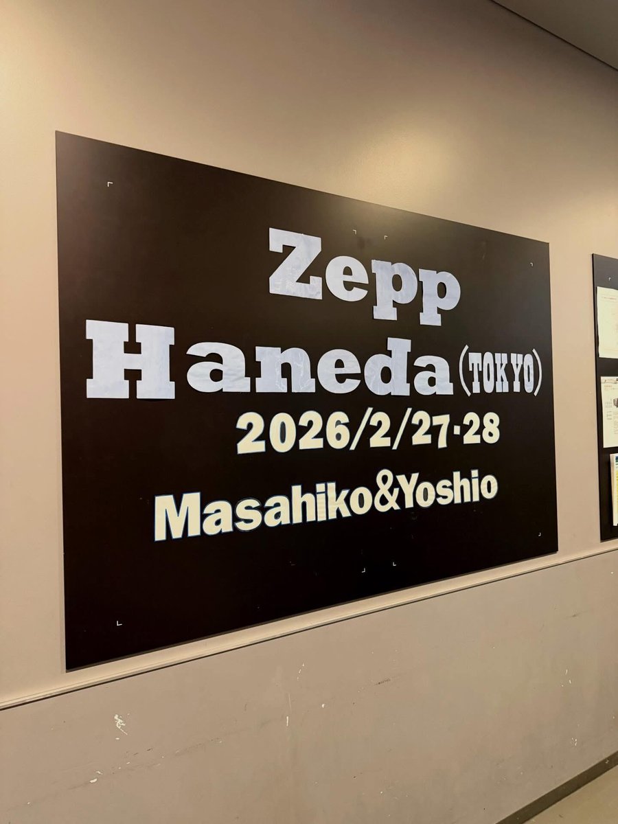 BmbDrs's tweet photo. お越しの皆様
有り難うございました♪

M&amp;Y 千穐楽
Zepp 羽田　2day's
最高ーーーに
盛り上がりました🎵

今後も
最高の　キッカケ❣️笑
で
盛り上げて参ります^_^

全ての関係者の皆様
お疲れ様でした♪

引き続き宜しくお願い致します🤲 https://t.co/tU1Ys7gW83