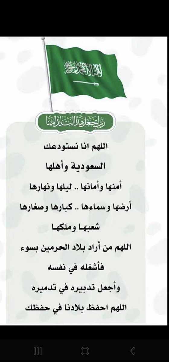 ابوفهد tweet media