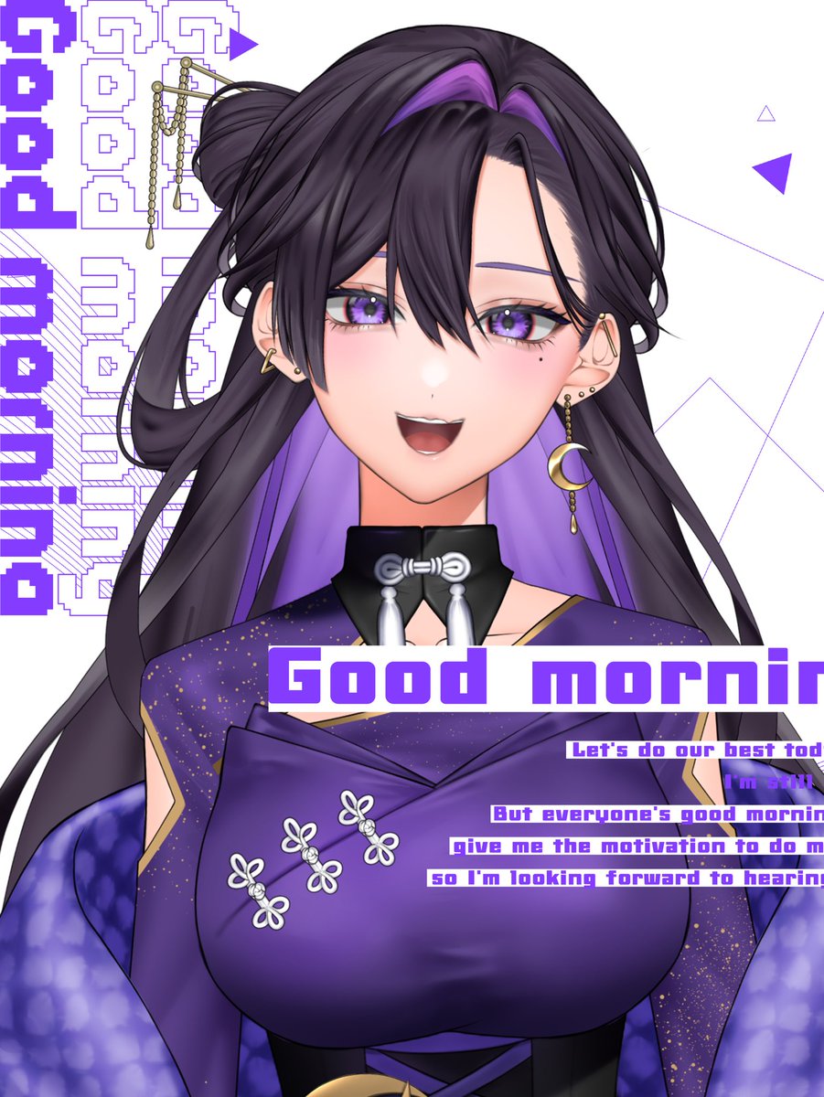 おはようVライバー/ おはうる〜🔮💜 3月きちゃ！！！ 今月も仲良くして