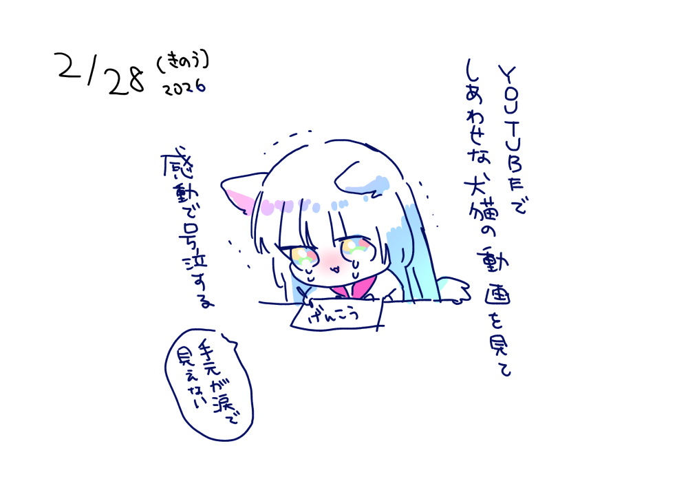 特に犬が泣かせてくる 