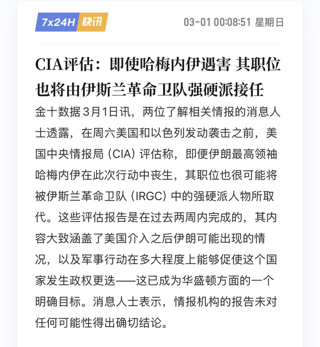 qinbafrank tweet media