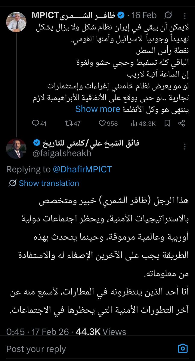 لم نهن يوماً ولم نضعف ولم نشك بأن الساعة آتية لاريب 
أما الذين وضعوا عناوين وأوصاف محلل اعلامي أمني عسكري سياسي أصطراطيجي وسخروا من قوات فيكا ومن القوة الساحقة الماحقة وصدقوا بالمفاوضات فأقول
يجب على العراقيين الشرفاء أن يبصقوا عليكم.
نصرك الله أخي أبا أروى وخذل أعدائك