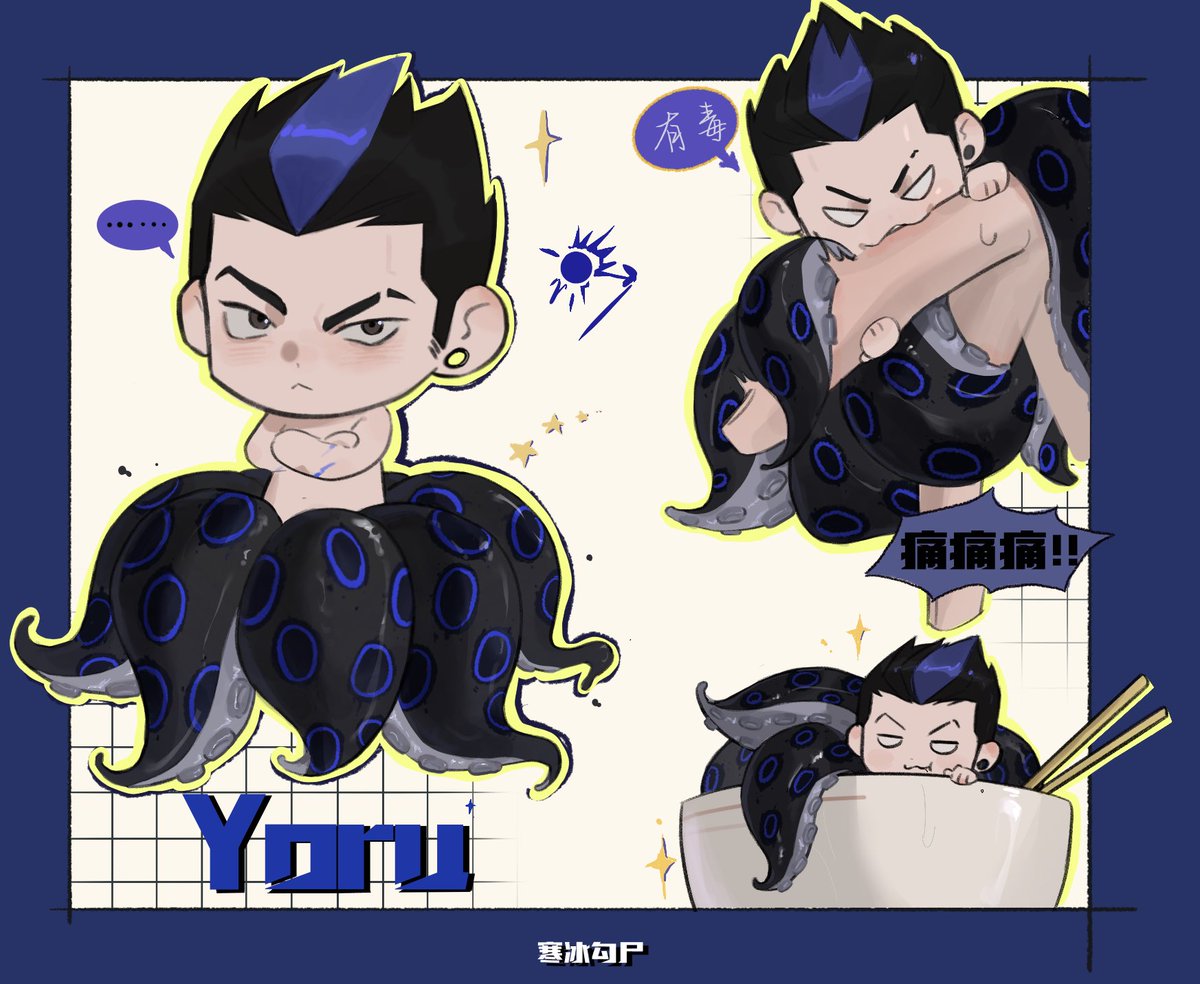 6GMVMKdNwK85247's tweet photo. #yoru #VALORANT https://t.co/F1GEgpZK4h