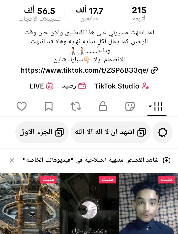 خبيرة تويتر tweet media