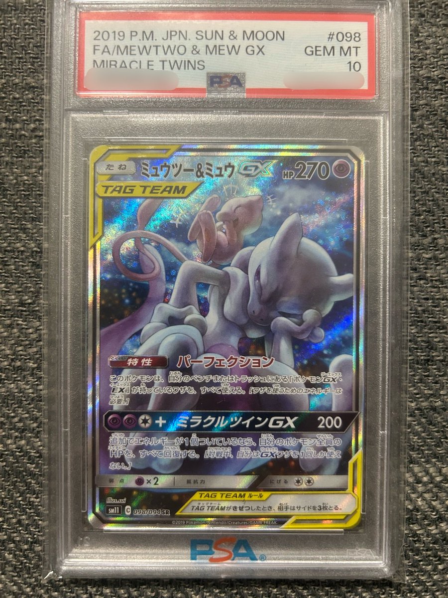 blacklabelhunt's tweet photo. ポケカ投資()って馬鹿にされるけど

4万→44万

どう思うかは自由 https://t.co/pT0SVFItHh