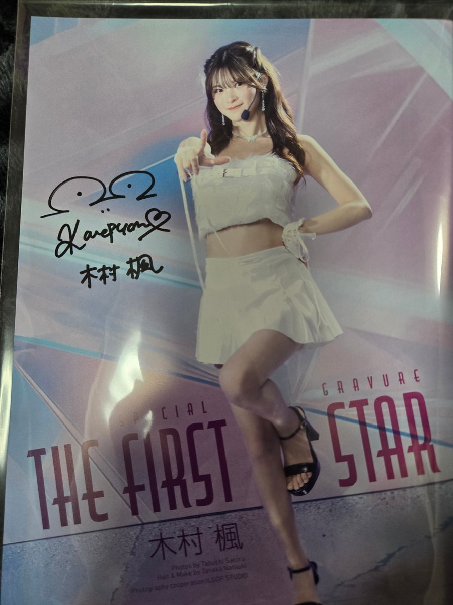 p_kaepyon ~~~ヾ(＾∇＾)おはよー♪ 買ったよ(✨ Д ✨)