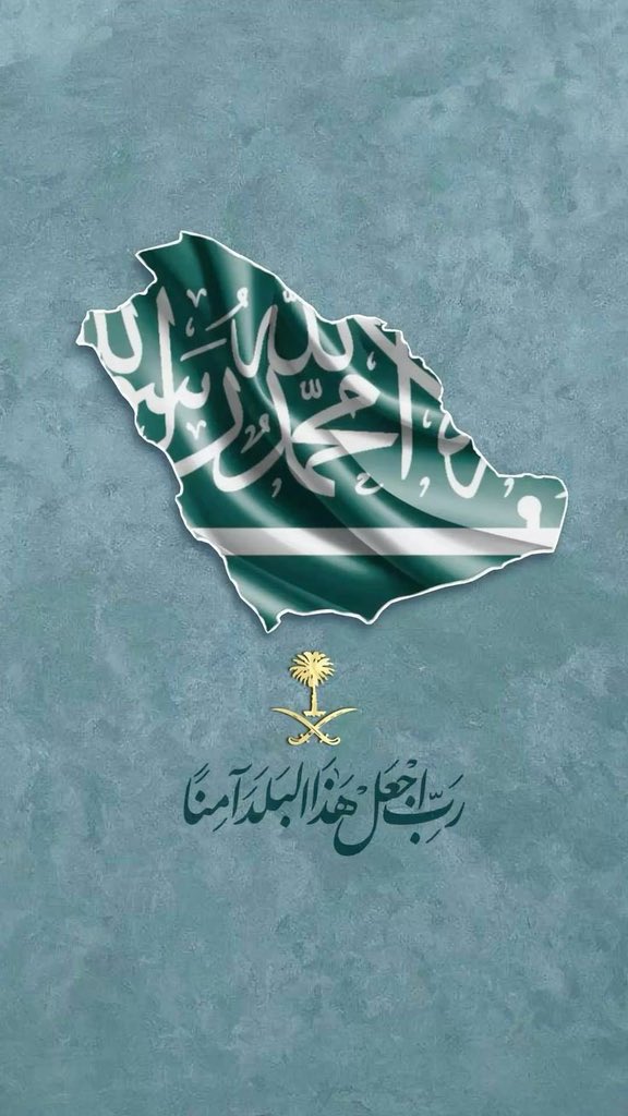 asksa914's tweet photo. #اللهم_احفظ_السعوديه https://t.co/Qs2fBLCYt8