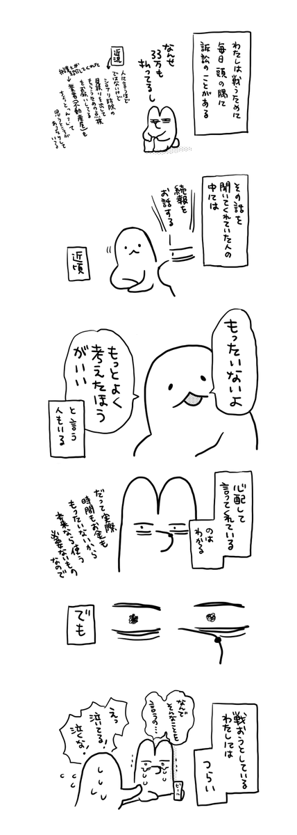 🏠日記 最近の気持ち 
