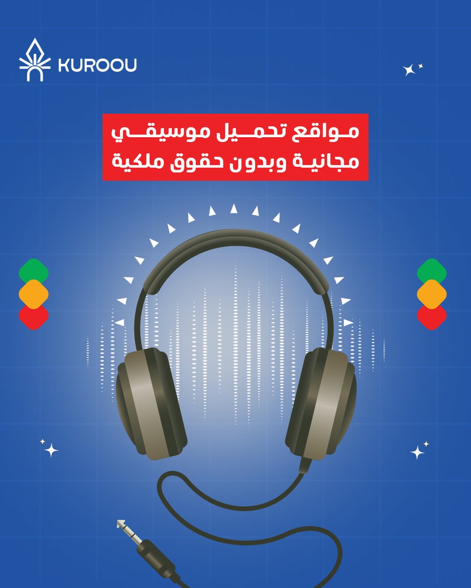 Kuroou_Center's tweet photo. 4 مواقع تحميل موسيقى مجانية وبدون حقوق ملكية 🎧
ودي حاجة بتفرق جدًا في جودة أي فيديو أو موشن جرافيك👇
◻️https://t.co/WOszNjPg1B
◻️ https://t.co/arQjyURg37
◻️ https://t.co/6EeuIZaIGe
◻️ https://t.co/IyS2yoZijW
لو عاوز تعرف أكتر عن دبلومة المونتاج في كورو ابعتلنا على رسائل الصفحة📩 https://t.co/XTiBWXNVRL