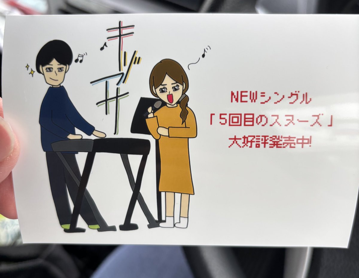 nanakodayo45's tweet photo. 生きてるだけで私は偉い！
みんなも偉い！HEY!!

#ピカソの日記
#ファミリーマートブロマイド https://t.co/BHXmKuV3zh