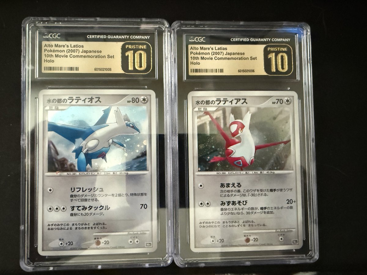 coronetpokestop's tweet photo. Sequentials 

$600 cash value / $675 trade value 

RTs appreciated https://t.co/LfeTdqOeMT