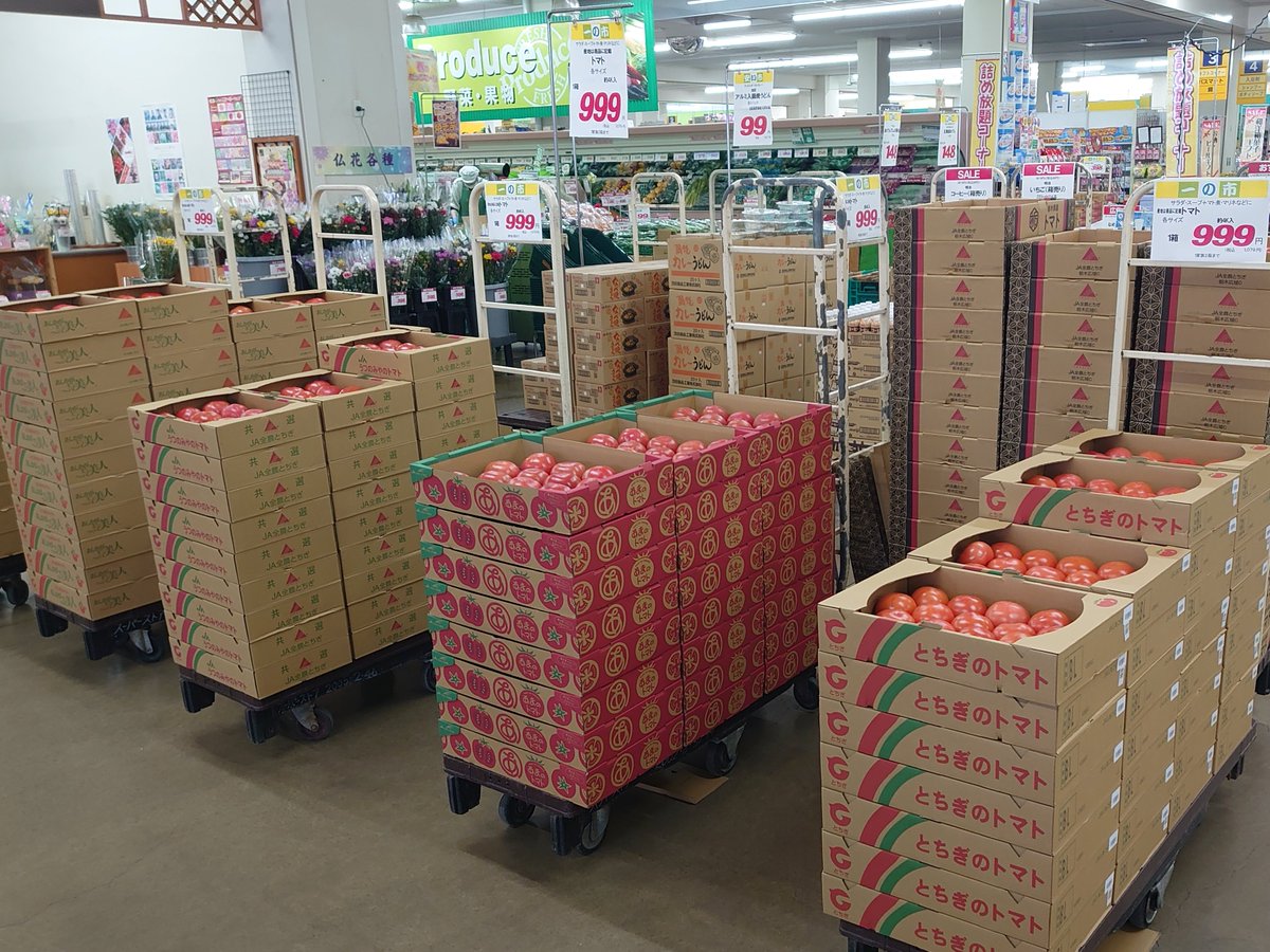 superstore：スーパーストア (@superstore_Inc) / Posts / X