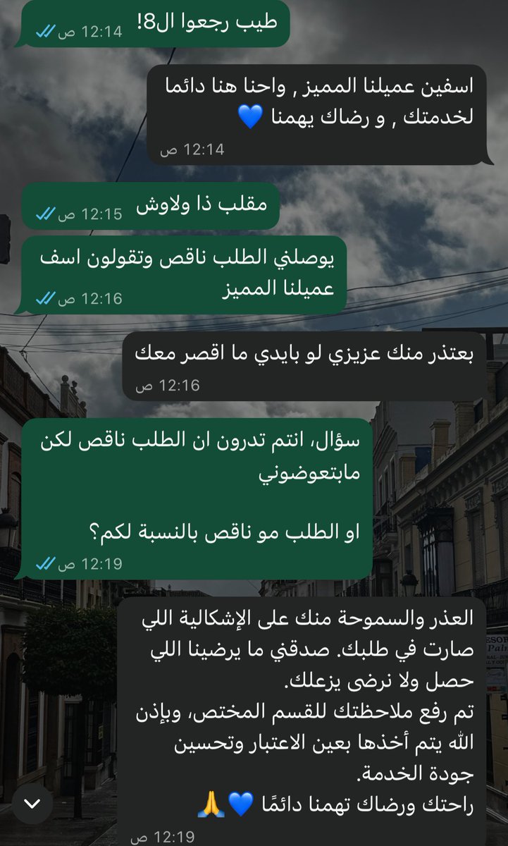 يوسف tweet media