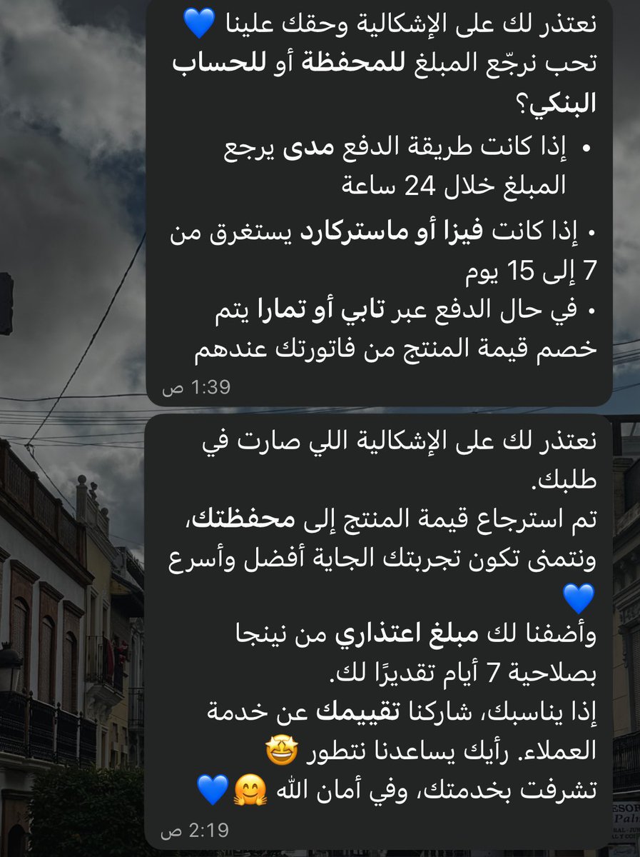 يوسف tweet media