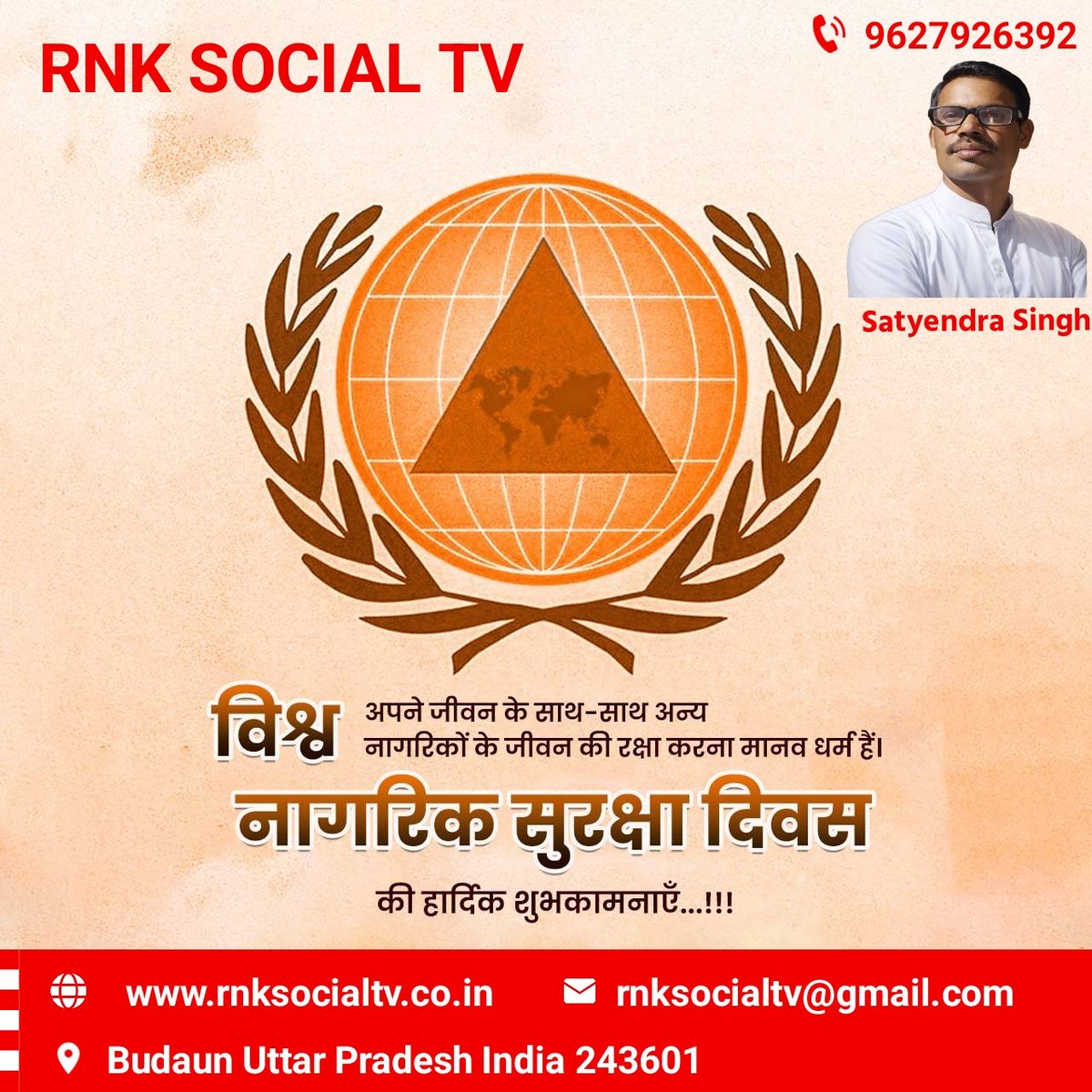 🆙Satyendra Singh Rti Activist🆙 (@kolhaithakur) on Twitter photo 