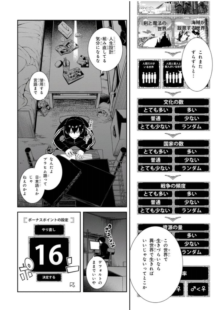 レイン🔖Rain🔞 tweet media