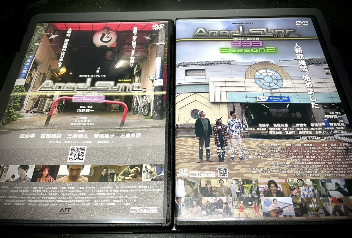 mondoroccia55's tweet photo. 【ご報告】
永らくご愛顧いただきました『#エンジェルシンク333』公式サイトですが、2026年3月3日3時にクローズします

コロナ禍2021年に舞台役者と立ち上げた自主制作SFドラマ企画、共に戦った仲間とすべてのお客さまに心から感謝❣️

DVD通販は市野のDMで引き継ぎますので、よろしくお願い致します🙇 https://t.co/hdyUKOljBR