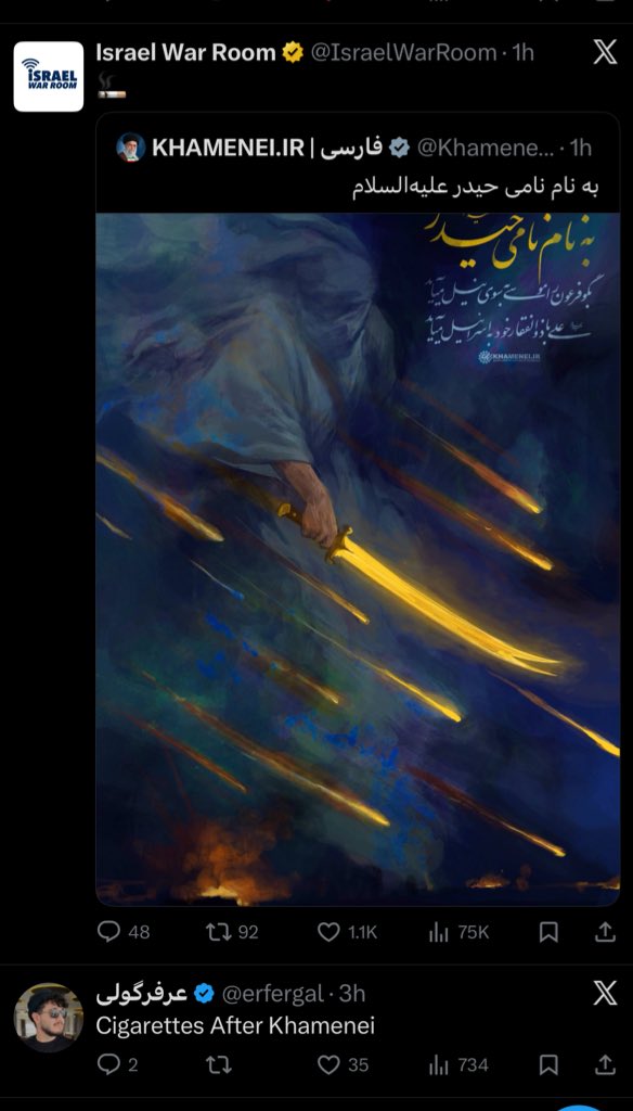 TooTired But🇮🇷 tweet media