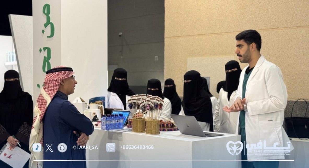 جمعية تعافي لخدمة وتأهيل المرضى tweet media