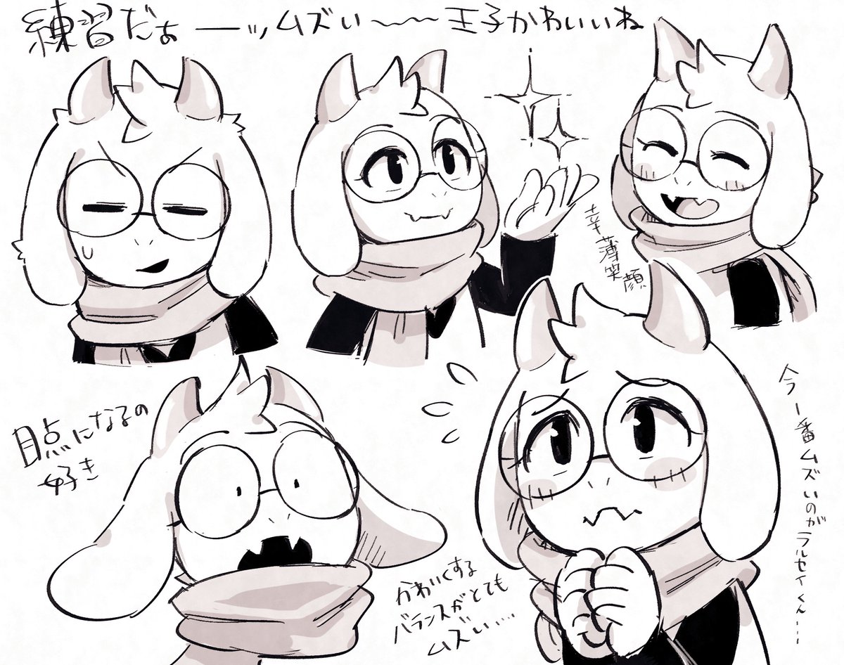 あきかぜ梅 tweet media